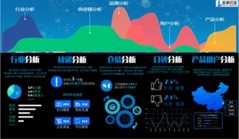 顺丰数据灯塔 引领物流行业大数据服务新纪元